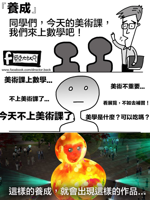 搞笑影片：台北燈節恐怖片……