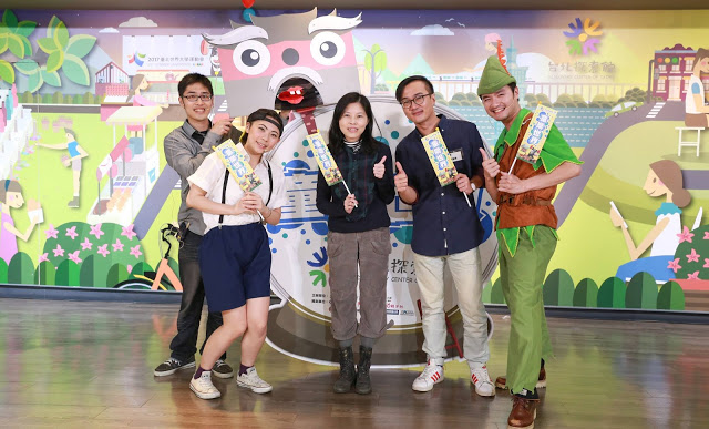 貝克大叔參加台北探索館「童樂世界」活動記者會（內有新聞報導）