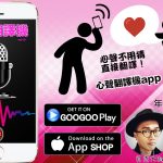心聲翻譯機app-不用再猜了，這款app幫你翻譯女生的心聲！